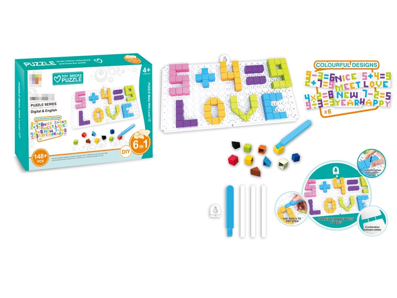 BUILDING BLOCK PUZZLE - HP1110279