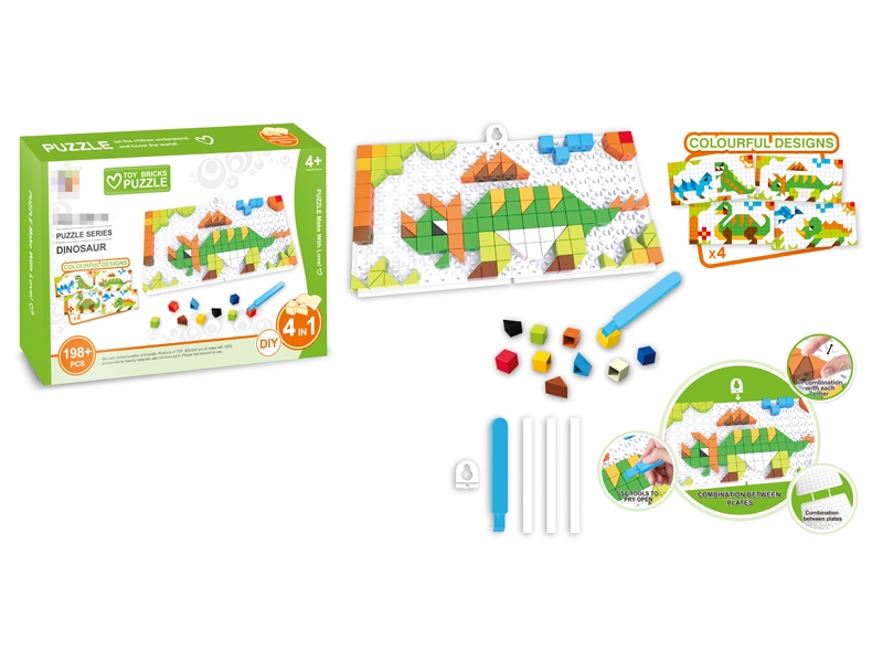 BUILDING BLOCK PUZZLE - HP1110281