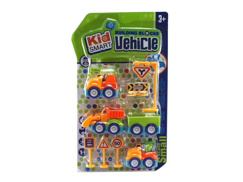 FREE WAY CAR - HP1110566