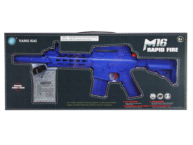 SOFT SHOOTING GUN W/WATER BULLET - HP1110989