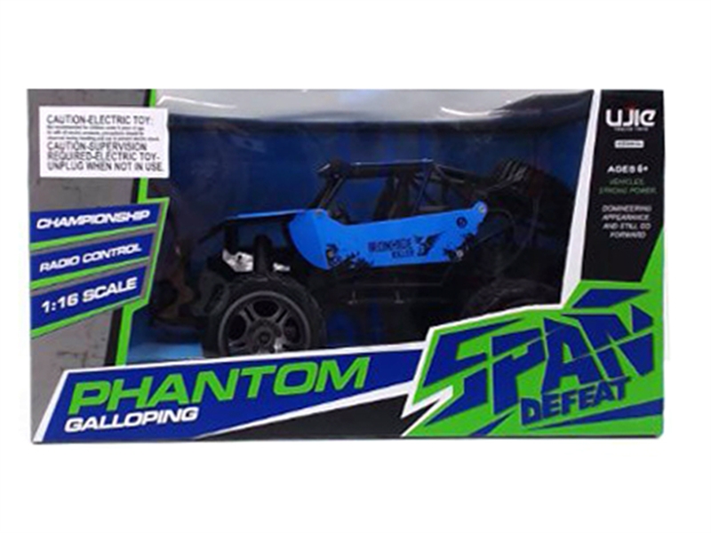 1:16 4 FUNCTION R/C CAR - HP1111422