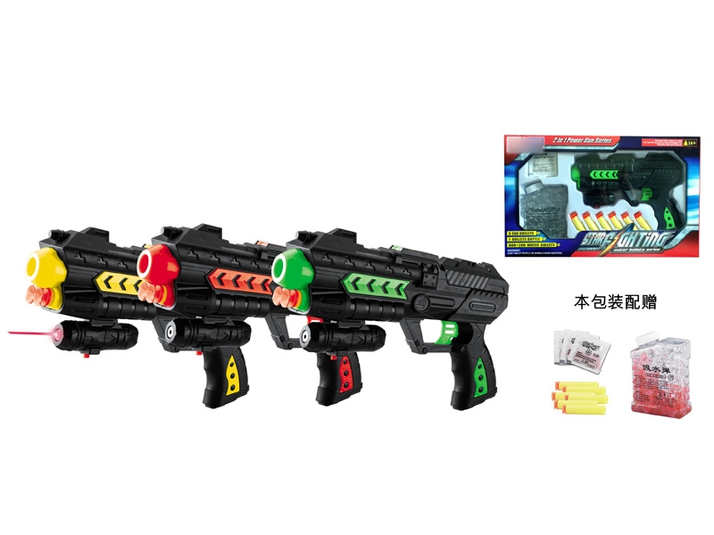 SOFT SHOOTING GUN W/WATER BULLET,RED/YELLOW/GREEN - HP1111518