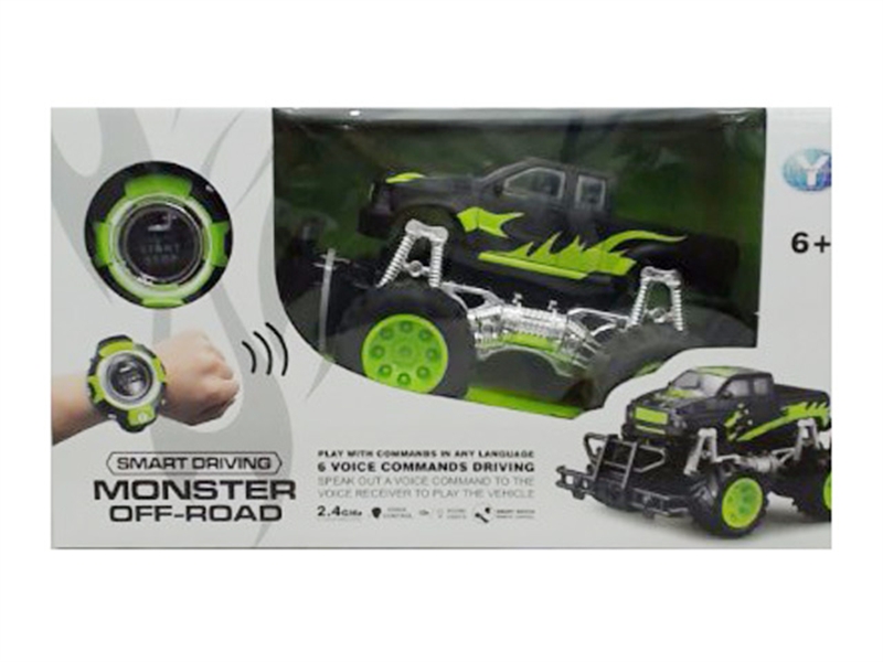 R/C CAR - HP1111575