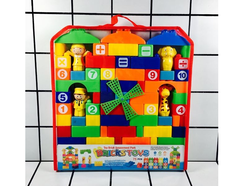 BUILDING BLOCKS SET 75PCS - HP1111782
