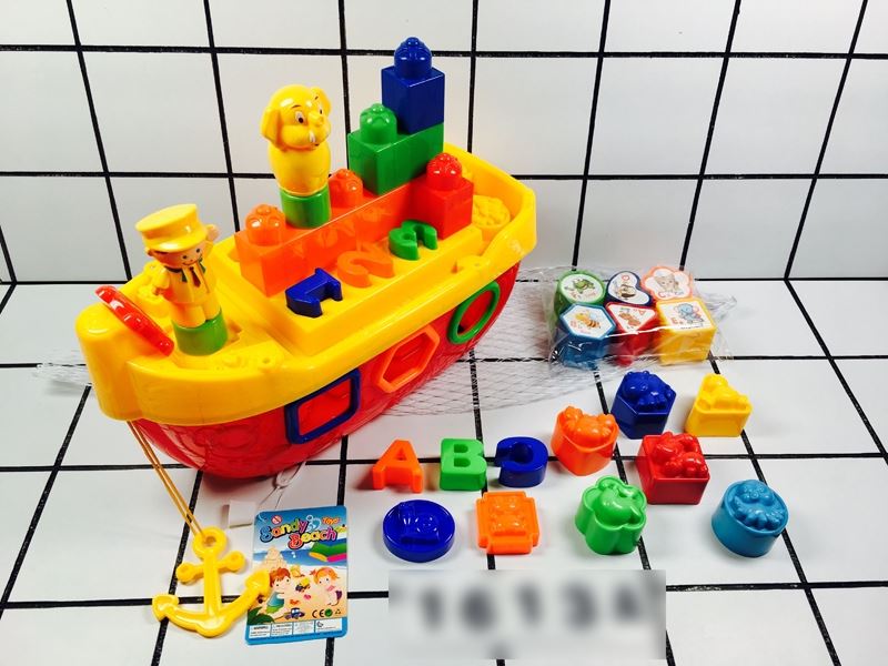 BUILDING BLOCKS SET 27PCS - HP1111787