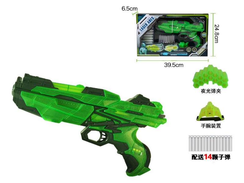 SOFT SHOOTING GUN SET - HP1111813