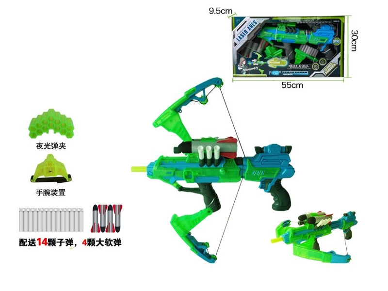 SOFT SHOOTING GUN SET  W/LIGHT - HP1111815