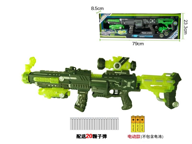B/O SOFT SHOOTING GUN SET W/LIGHT & SOUND - HP1111820