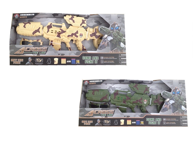 B/O SOFT SHOOTING GUN SET - HP1113005