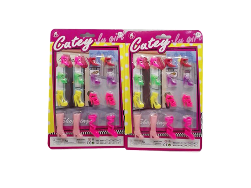 BEAUTY SET - HP1114728