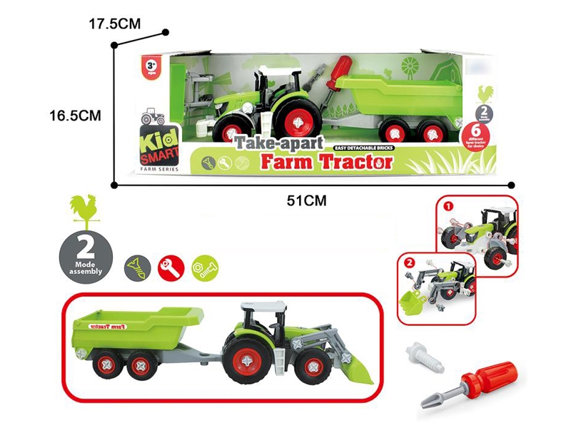 ASSEMBLE FREE WAY FARM CAR - HP1115686