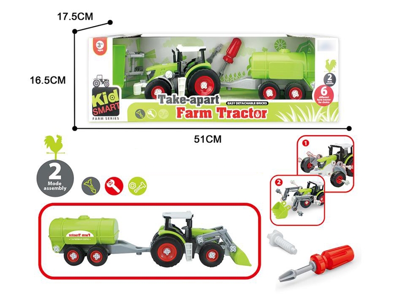 ASSEMBLE FREE WAY FARM CAR - HP1115689