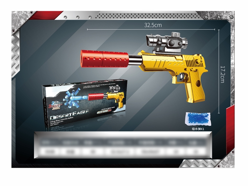 WATER BULLET SHOOTING GUN - HP1116492