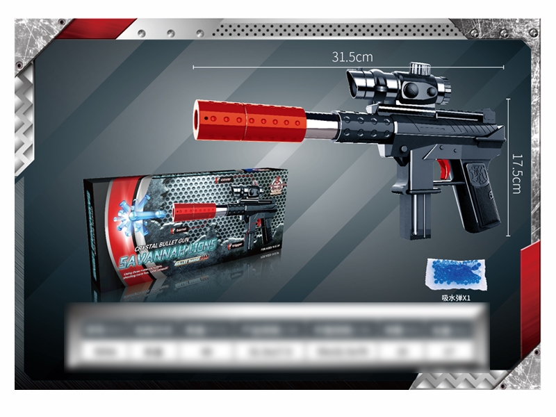 WATER BULLET SHOOTING GUN - HP1116495