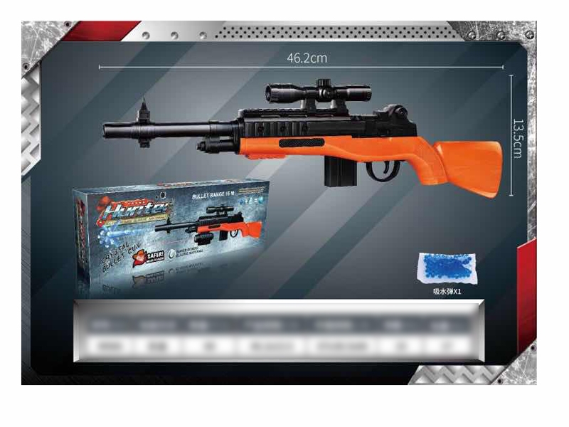 WATER BULLET SHOOTING GUN - HP1116497