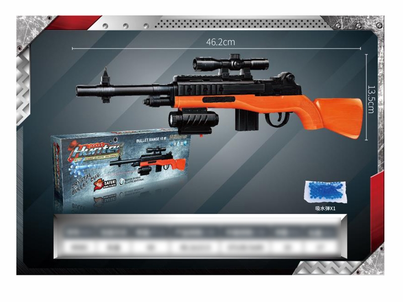 WATER BULLET SHOOTING GUN W/INFRARED RAY - HP1116499