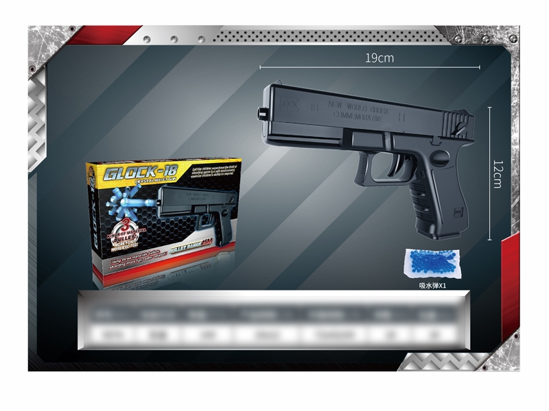 WATER BULLET SHOOTING GUN - HP1116501