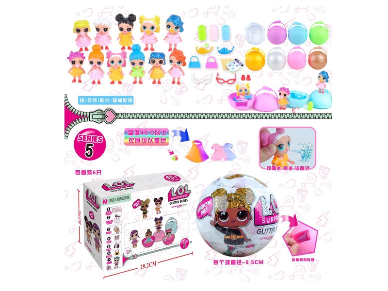 SOLID BODY DOLL 6PCS - HP1116926