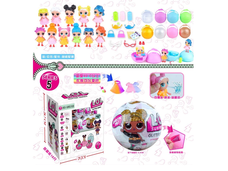 SOLID BODY DOLL 18PCS - HP1116927
