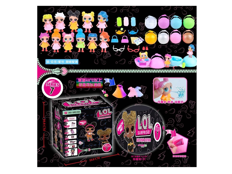 SOLID BODY DOLL - HP1116929