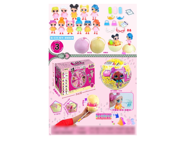 SOLID BODY DOLL 6PCS - HP1116934