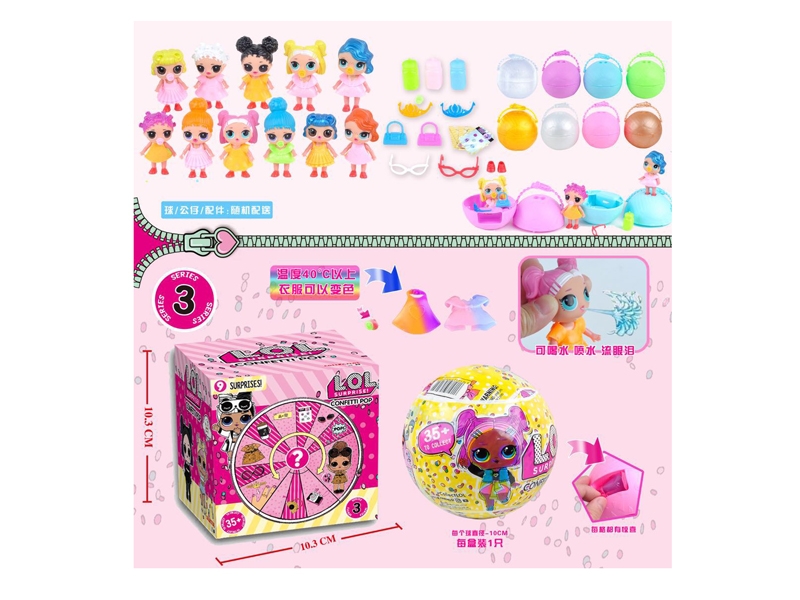 SOLID BODY DOLL - HP1116935