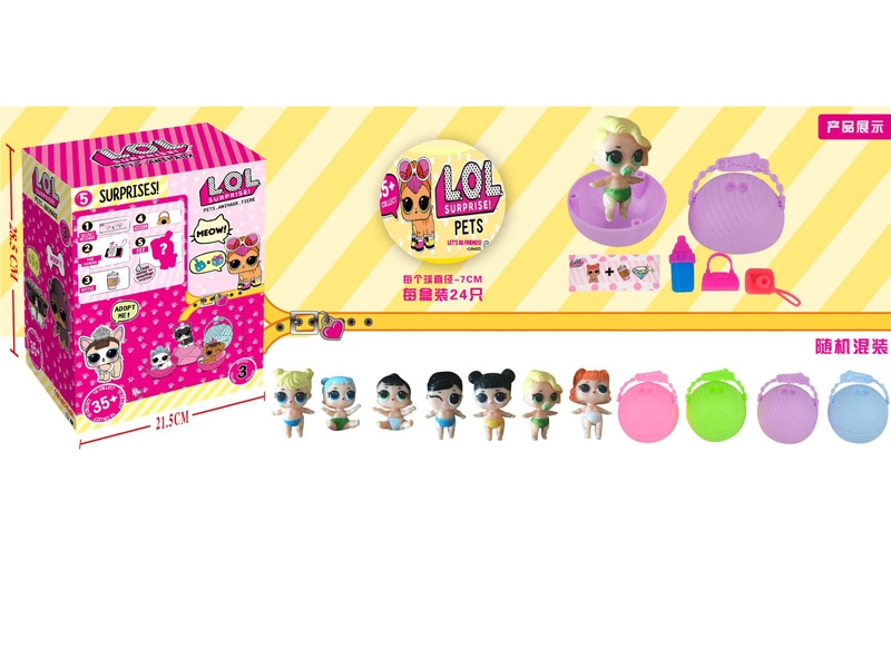 SOLID BODY DOLL 24PCS - HP1116948