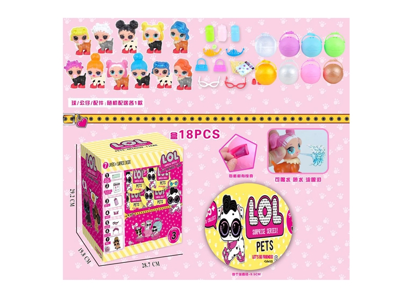 SOLID BODY DOLL 18PCS - HP1116955