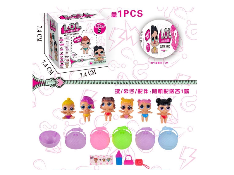 SOLID BODY DOLL - HP1116956