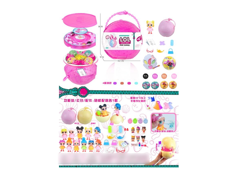 SOLID BODY DOLL - HP1116960
