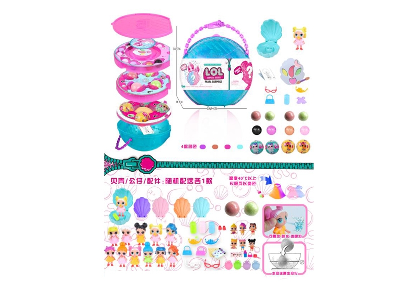 SOLID BODY DOLL - HP1116961