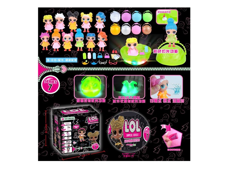 SOLID BODY DOLL W/LIGHT - HP1116962