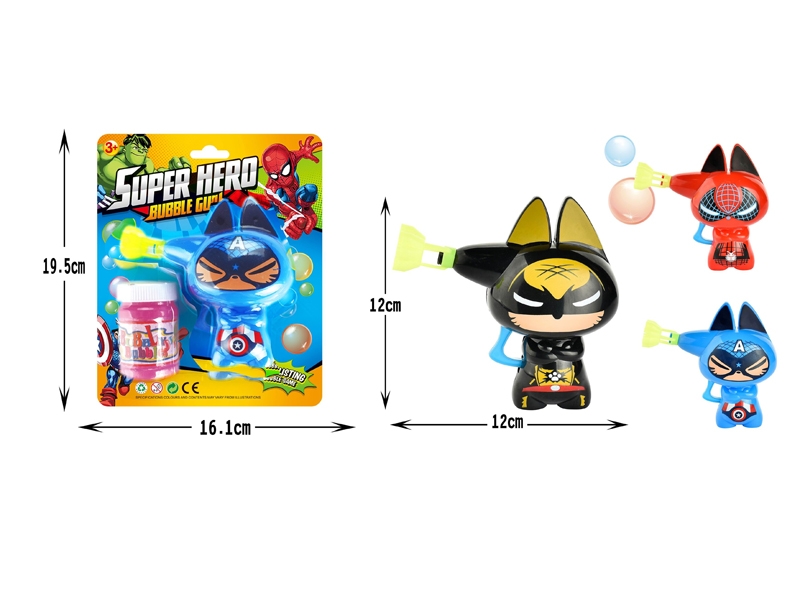 BUBBLE GUN - HP1117103