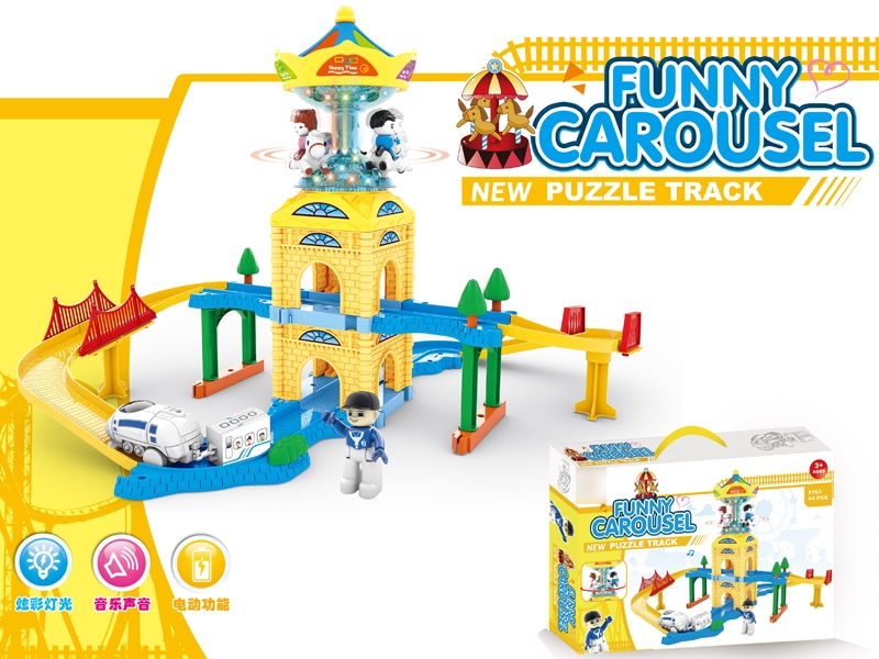B/O RAIL TRAIN SET W/CAROUSEL & LIGHT & MUSIC - HP1117704