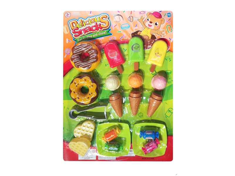 汉堡披萨甜甜圈食品套 - HP1117993