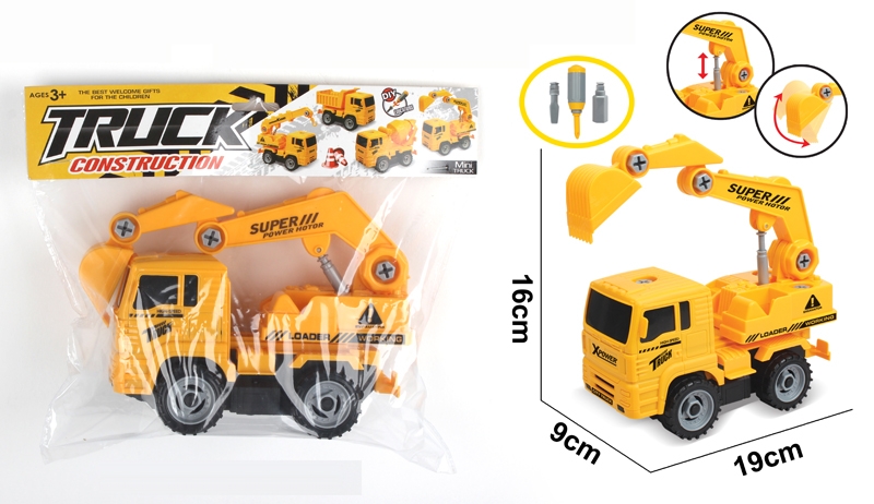 ASSEMBLY FREE WAY CONSTRUCTION CAR - HP1118771