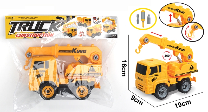 ASSEMBLY FREE WAY CONSTRUCTION CAR - HP1118772
