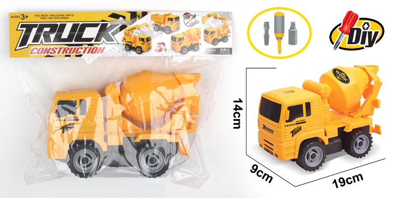 ASSEMBLY FREE WAY CONSTRUCTION CAR - HP1118773