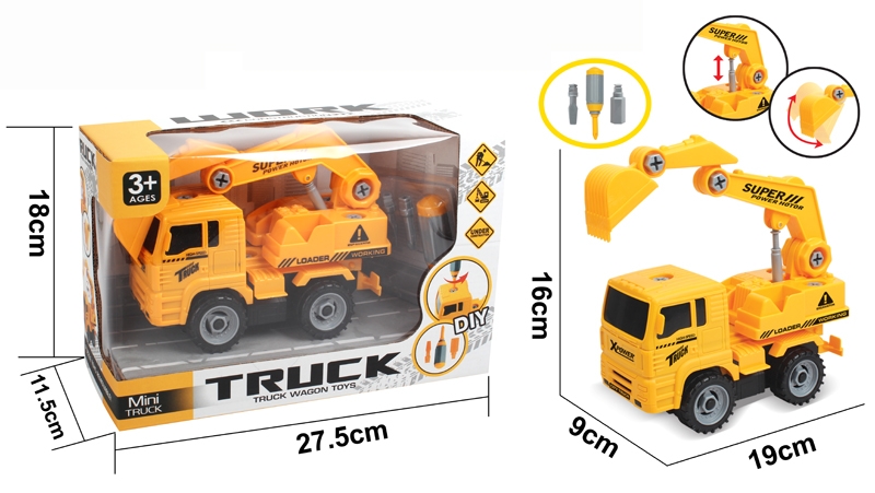 ASSEMBLY FREE WAY CONSTRUCTION CAR - HP1118775