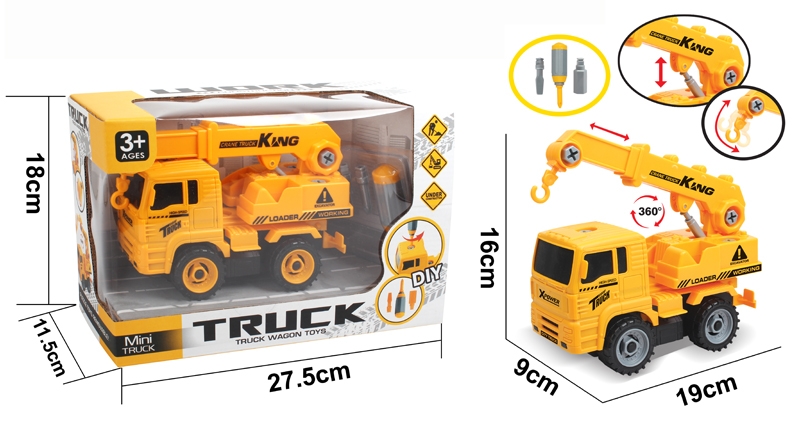 ASSEMBLY FREE WAY CONSTRUCTION CAR - HP1118776