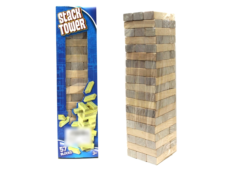 BUILDING BLOCKS 57PCS - HP1119148