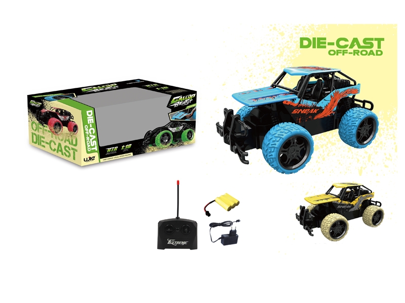 1:18 4 FUNCTION R/C CAR W/INCLUDED BATTERY YELLOW & BIU - HP1119204