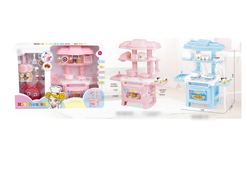 KITCHEN SET - HP1119386