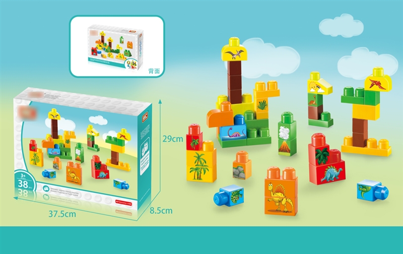 BUILDING BLOCK 38PCS - HP1119482