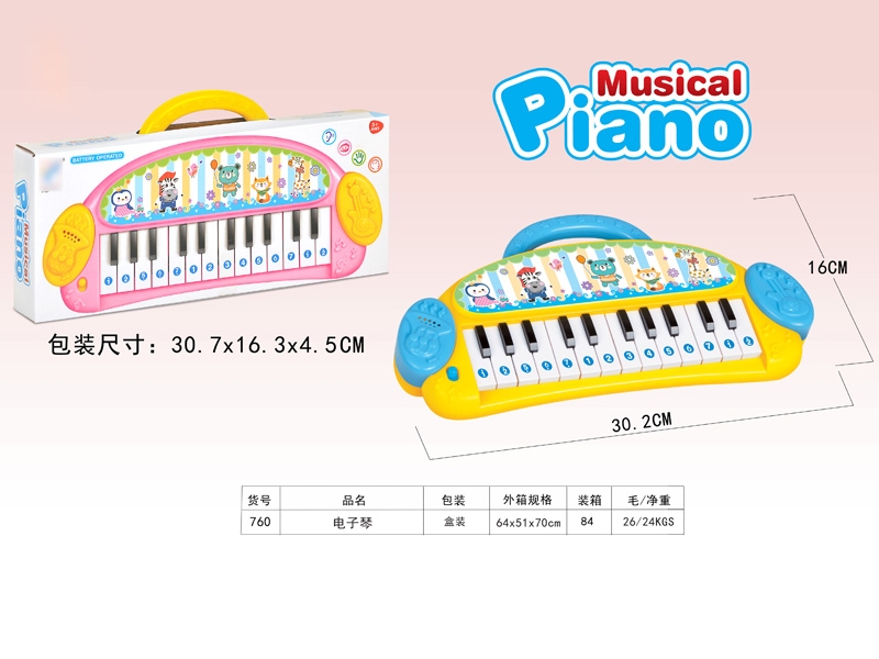 ELECTRONIC ORGAN, PINK/YELLOW - HP1120083