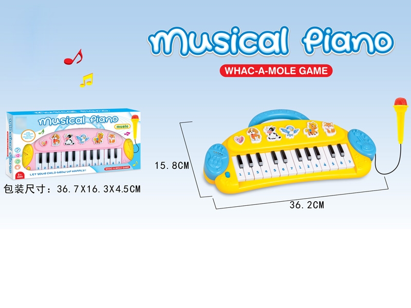 ELECTRONIC ORGAN W/MICROPHONE, PINK/YELLOW - HP1120084