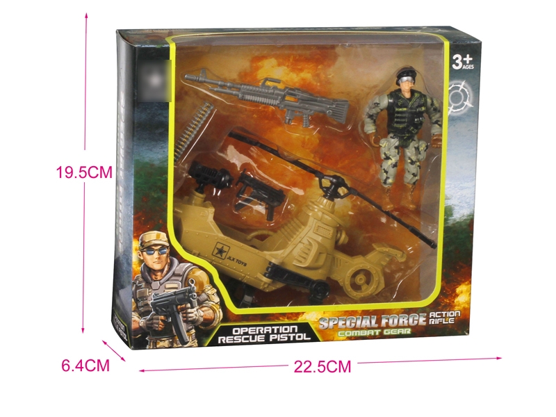 SOLDIER PLAY SET - HP1120570