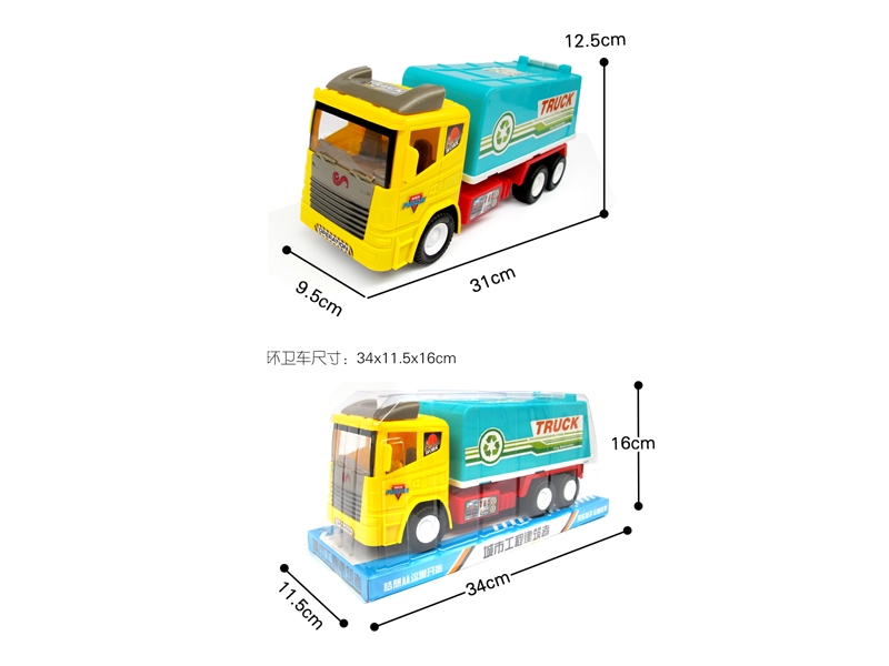 FRICTION SANITATION CAR - HP1120924
