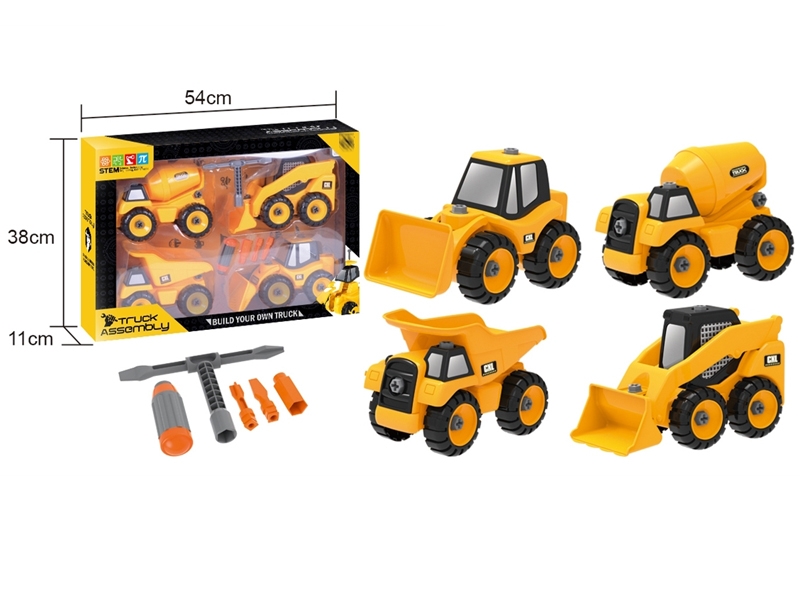 ASSEMBLE FREE WAY CONSTRUCTION CAR 4PCS - HP1120938