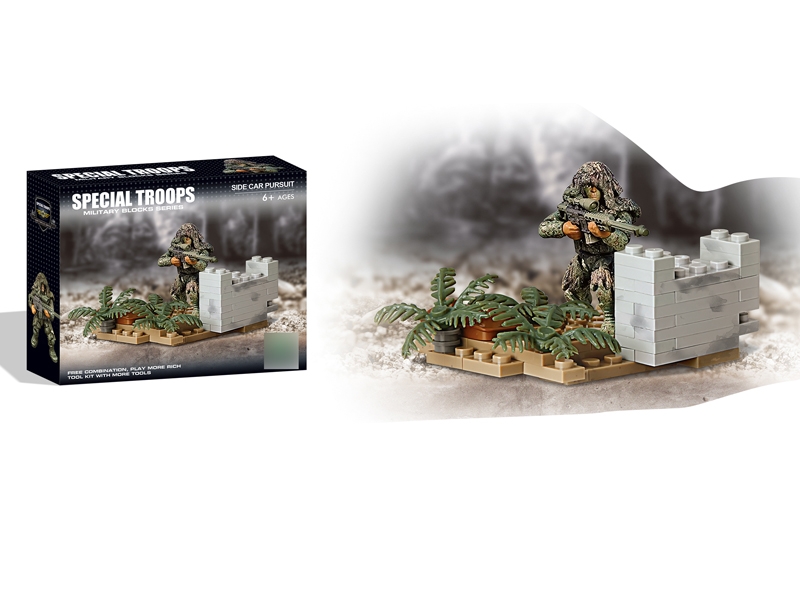 SOLDIER BUILDING BLOCK - HP1120942